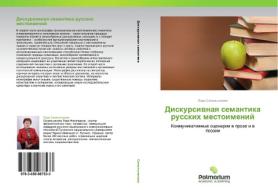 Diskursiwnaq semantika russkih mestoimenij di Lara Sinel'nikowa edito da Palmarium Academic Publishing
