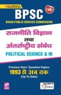 Political Science di Unknown edito da Kiran Institute of career excellence Pvt Ltd