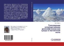 Trehmernaya uporyadochennaya dzhozefsonovskaya sreda v magnitnom pole di Mark Zelikman edito da LAP Lambert Academic Publishing