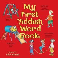 My First Yiddish Word Book di Joni Kibort Sussman edito da Kar-Ben Publishing