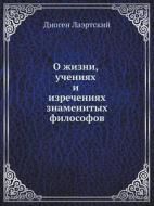 O Zhizni, Ucheniyah I Izrecheniyah Znamenityh Filosofov di Diogen Laertskij edito da Book On Demand Ltd.