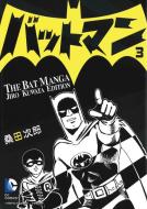 Batman The Jiro Kuwata Batmanga Vol. 3 di Jiro Kuwata edito da DC Comics