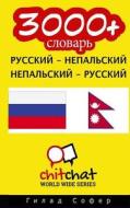 3000+ Russian - Nepali Nepali - Russian Vocabulary di Gilad Soffer edito da Createspace