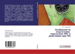 Osobennosti podgotovki personala UIS k dejstviyam pri ChO di Alexandr Kiselev edito da LAP Lambert Academic Publishing