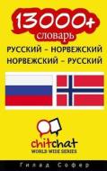 13000+ Russian - Norwegian Norwegian - Russian Vocabulary di Gilad Soffer edito da Createspace