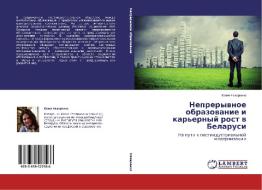Nepreryvnoe obrazovanie i kar'ernyj rost v Belarusi di Juliya Nazarenko edito da LAP Lambert Academic Publishing