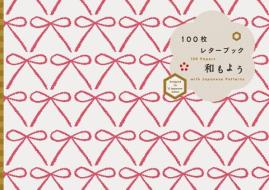 100 Papers with Japanese Patterns di PIE Books edito da PIE Books