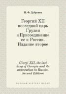 Giorgi Xii, The Last King Of Georgia And Its Annexation To Russia. Second Edition di N F Dubrovin edito da Book On Demand Ltd.