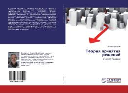 Teoriya prinyatiya reshenij di Sergej Borodachev edito da LAP Lambert Academic Publishing