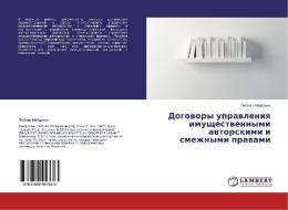 Dogovory upravleniya imushhestvennymi avtorskimi i smezhnymi pravami di Ljubov' Majdanik edito da LAP Lambert Academic Publishing