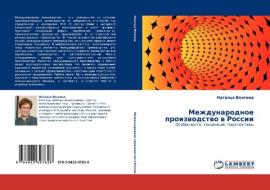 Mezhdunarodnoe Proizvodstvo V Rossii di Volgina Natal'ya edito da Lap Lambert Academic Publishing