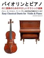 Easy Classical Duets for Violin & Piano di Javier Marco edito da Createspace