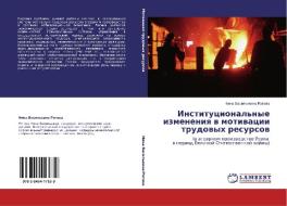 Institutsional'nye Izmeneniya V Motivatsii Trudovykh Resursov di Rogova Nina Vasil'evna edito da Lap Lambert Academic Publishing