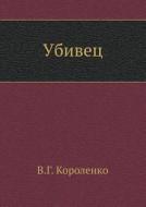 Ubivets di Vladimir Korolenko edito da Book On Demand Ltd.