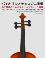 Easy Classical Duets for Violin & Cello di Javier Marco edito da Createspace