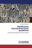 Problemy Ekologicheskogo Razvitiya di Fomichev Anatoliy edito da Lap Lambert Academic Publishing