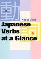Japanese Verbs At A Glance di Naoko Chino edito da Kodansha America, Inc