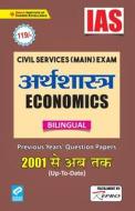 IAS-Economics di Unknown edito da Kiran Institute of career excellence Pvt Ltd