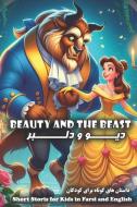 Beauty and the Beast di Reza Nazari edito da Claire Portman