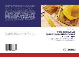 Regional'nye razlichiq w otraslewoj strukture di Il'q Vinogradow edito da LAP Lambert Academic Publishing