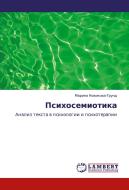 Psikhosemiotika di Novikova-Grund Marina edito da Lap Lambert Academic Publishing
