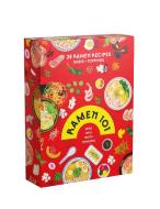 Ramen 101: 50 Recipes That Prove Ramen Is the King of Noodle Soups di Deborah Kaloper edito da SMITH STREET BOOKS