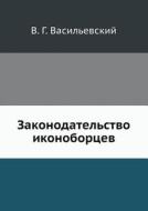 Zakonodatelstvo Ikonobortsev di V G Vasilevskij edito da Book On Demand Ltd.