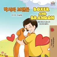 Boxer and Brandon (Korean English Bilingual Book for Kids) di Kidkiddos Books, Inna Nusinsky edito da KidKiddos Books Ltd.