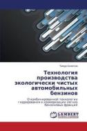 Tekhnologiya Proizvodstva Ekologicheski Chistykh Avtomobil'nykh Benzinov di Akhmetov Timur edito da Lap Lambert Academic Publishing