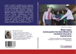 Faktory Konkurentosposobnosti Chelovecheskogo Kapitala di Antonenko Veronika edito da Lap Lambert Academic Publishing