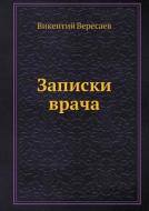 Zapiski Vracha di Vikentij Veresaev edito da Book On Demand Ltd.