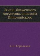 Zhizn Blazhennogo Avgustina, Episkopa Ipponijskogo di K N Korolkov edito da Book On Demand Ltd.