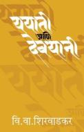 Yayati Ani Devyani di V. V. Shirwadkar edito da Popular Prakashan Pvt Ltd