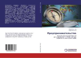 Predprinimatel'stvo di Ol'ga Hlystova, Elena Neyaskina edito da LAP Lambert Academic Publishing