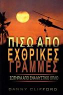 Greek - Behind Enemy Lines Saved by a Secret Weapon di Danny Clifford edito da Createspace Independent Publishing Platform