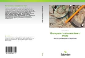 Invarianty Nelineynogo Mira di Popov Valeriy edito da Palmarium Academic Publishing