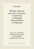 The New Collection Of Russian Proverbs And Parables, Additional To The Set di I Snegirev edito da Book On Demand Ltd.