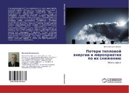 Poteri Teplovoy Energii I Meropriyatiya Po Ikh Snizheniyu di Kulichenkov Vitaliy edito da Lap Lambert Academic Publishing