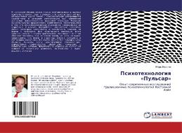 Psihotehnologiya «Pul'sar» di Igor' Voronov edito da LAP Lambert Academic Publishing