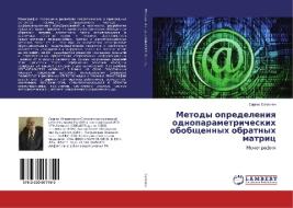Metody opredeleniya odnoparametricheskih obobshhennyh obratnyh matric di Sargis Simonyan edito da LAP Lambert Academic Publishing