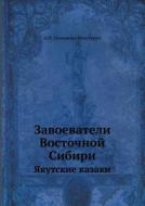 Zavoevateli Vostochnoj Sibiri Yakutskie Kazaki di A I Manykin-Nevstruev edito da Book On Demand Ltd.