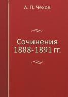Sochineniya 1888-1891 Gg. di A P Chehov edito da Book On Demand Ltd.