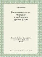Botanical Atlas. Description And Picture Of Russian Flora di N a Monteverde edito da Book On Demand Ltd.