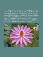 Toizufakutorinoarubamu: The Very Best Of di S. Su Wikipedia edito da Books LLC, Wiki Series