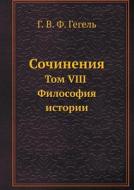Sochineniya Tom Viii. Filosofiya Istorii di G V F Gegel edito da Book On Demand Ltd.
