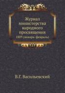 Zhurnal Ministerstva Narodnogo Prosvyascheniya 1889 (yanvar-fevral) di V G Vasilevskij edito da Book On Demand Ltd.