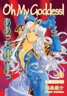 Oh My Goddess! Omnibus, Volume 2 di Kosuke Fujishima edito da DARK HORSE COMICS