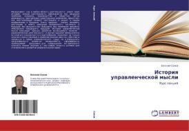 Istoriya upravlencheskoj mysli di Evgenij Somov edito da LAP Lambert Academic Publishing