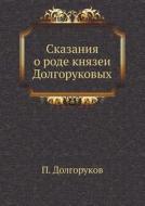 Skazaniya O Rode Knyazei Dolgorukovyh di P Dolgorukov edito da Book On Demand Ltd.