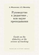 Guide On The Didactics Or The Science Of Teaching di A Obodovskij, A H Niemejer edito da Book On Demand Ltd.